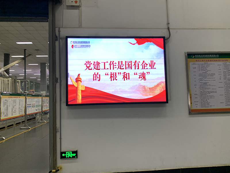武漢佳興方正包裝廠