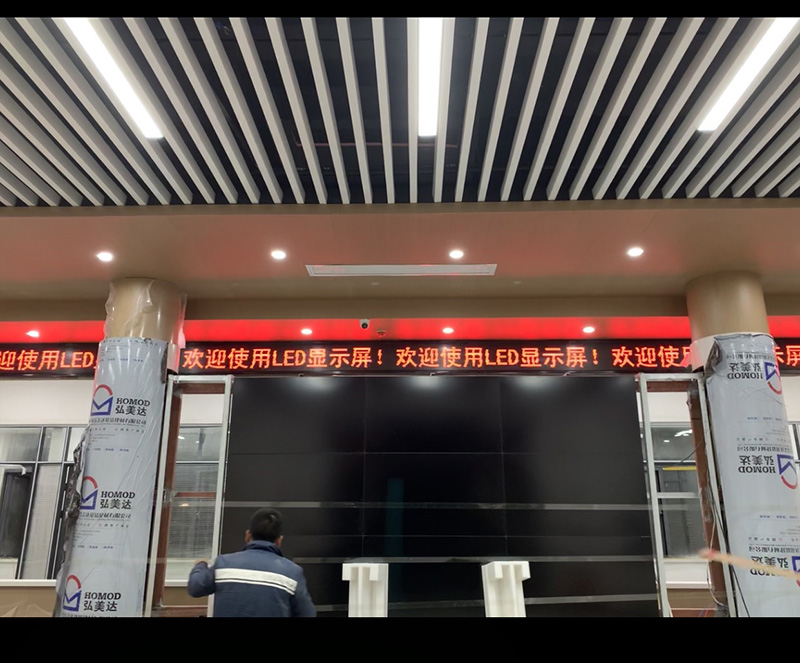 華中科技室內(nèi)單色