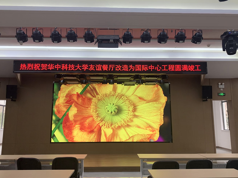 華中科技大學(xué)Q1.53
