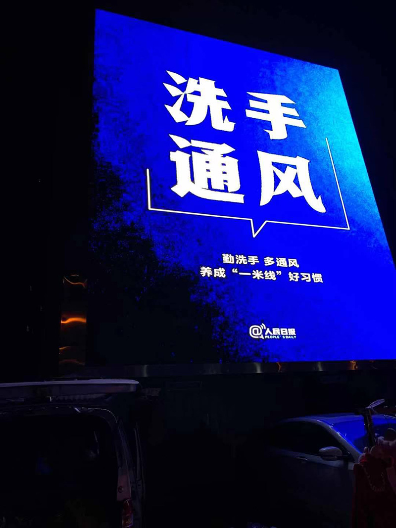 孝感萬達廣場