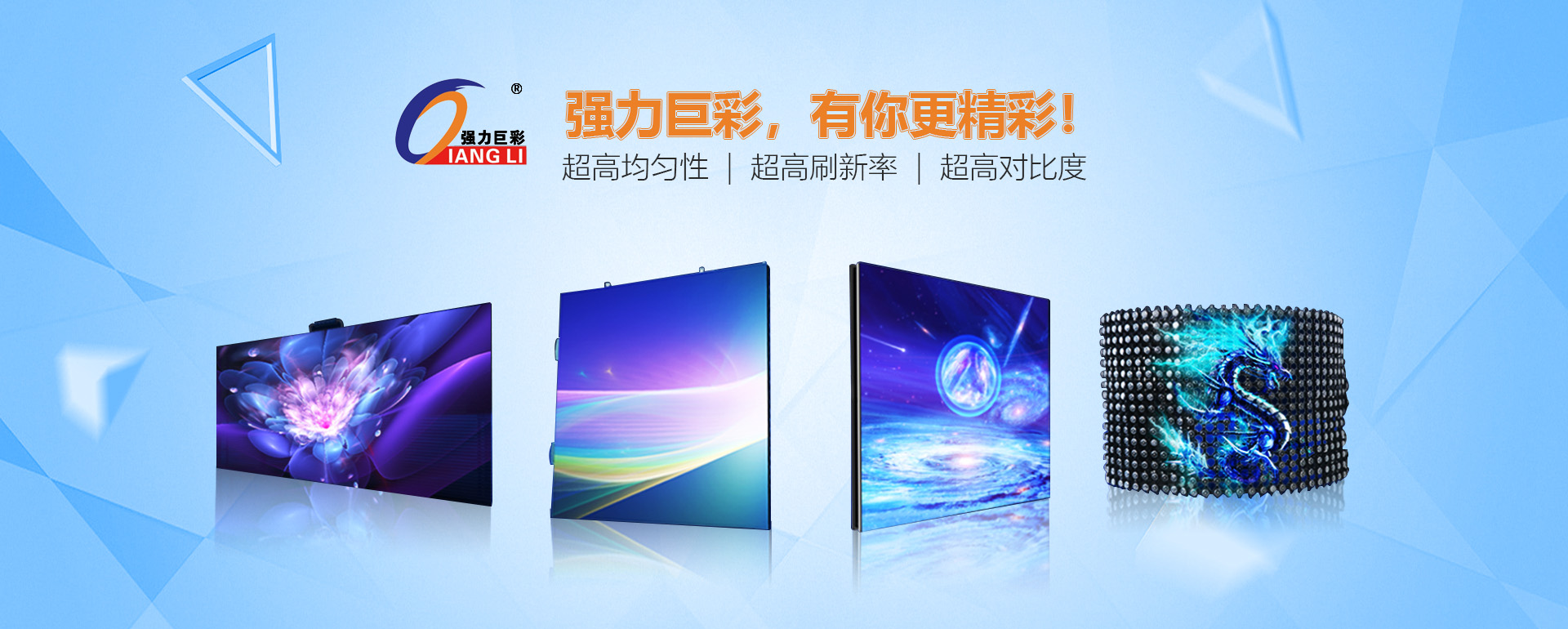 武漢異誠(chéng)光電科技有限公司