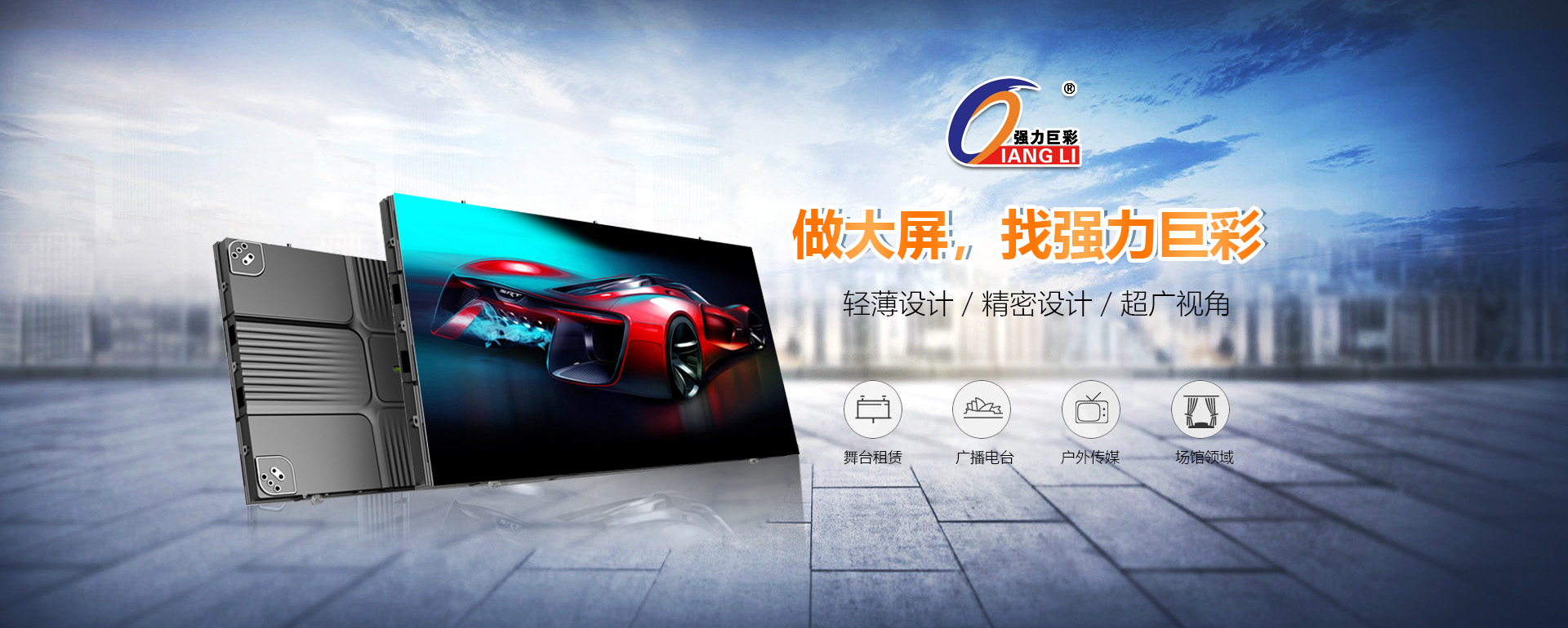 武漢異誠(chéng)光電科技有限公司