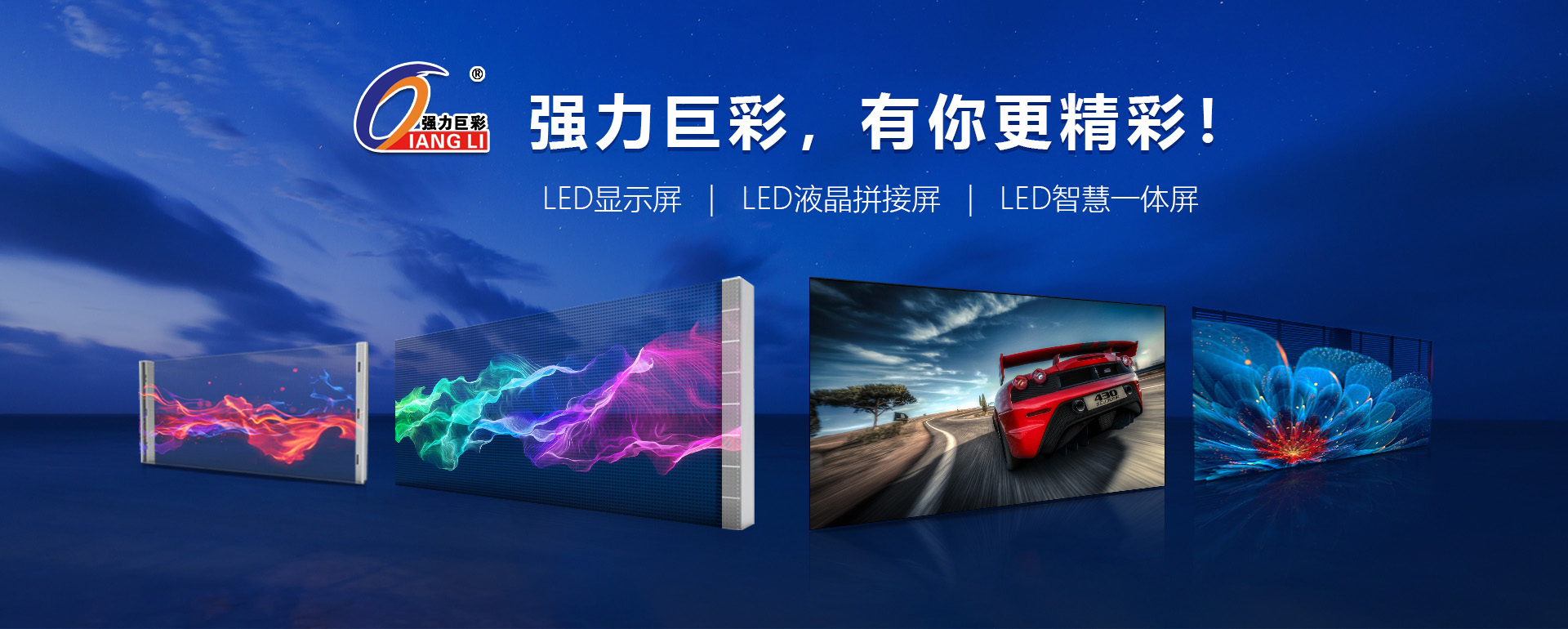 武漢異誠(chéng)光電科技有限公司