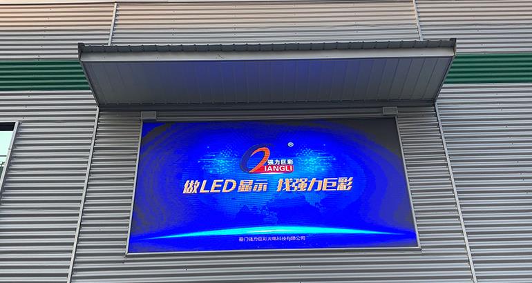 LED顯示屏壞了怎么修？